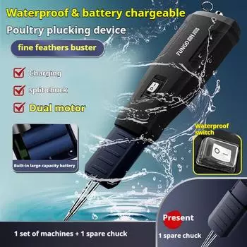 Водонепроницаемый аккумуляторный ощипыватель для птицы, кур, уток, гусей, короткошерстный ощипыватель чёрный