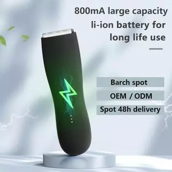 Водонепроницаемый электрический триммер для волос на теле и бритья для мужчин и женщин HC-W050 light without bottom чёрный