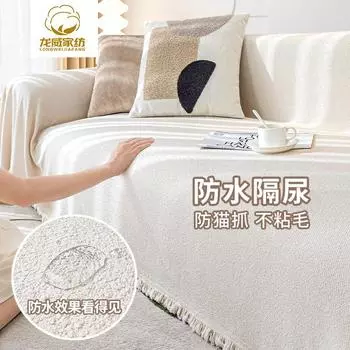 Водонепроницаемый чехол для дивана из синели, полотенце, универсальный нескользящий чехол для дивана на четыре сезона, ткань с защитой от кошачьих лап, подушка для дивана, пылезащитный чехол 180-130cm