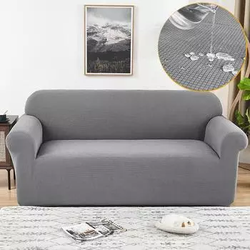 Водонепроницаемый чехол для дивана, однотонный чехол для сиденья в клетку, эластичный подлокотник, чехлы для дивана для гостиной, 1/2/3/4 сиденья 4 Seat Sofa