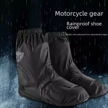 Водонепроницаемый чехол для мотоциклетной экипировки и обуви из ткани Оксфорд M (Fits size 37-41 shoes)