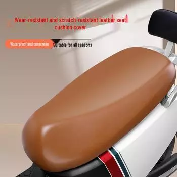 Водонепроницаемый чехол для сиденья электрического мотоцикла для защиты от солнца, подходит для всех сезонов, универсален для аккумуляторных автомобилей, скутеров. Изготовлен из эластичной кожи.