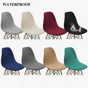 Водонепроницаемый чехол для стула, эластичный однотонный чехол для стула, для бара, отеля, дома, гостиной, съемный защитный чехол для мебели светло-серый