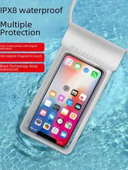 Водонепроницаемый чехол для телефона из термополиуретана IPX8 - глубина 30 м, совместим с сенсорным экраном золотой/шампанского