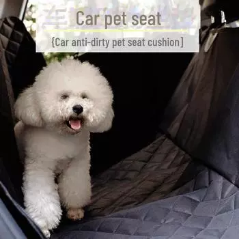 Водонепроницаемый чехол для заднего сиденья автомобиля для животных - устойчивый к моче, царапинам и грязи, полноразмерная подушка чёрный