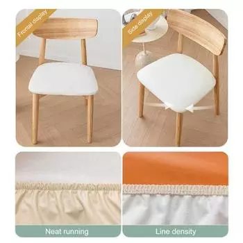 Водонепроницаемый чехол на подушку для стула, сплошной цвет, приятный для кожи, износостойкий, маслостойкий, универсальный, простой в установке, защитный чехол для обеденного стула