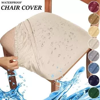 Водонепроницаемый чехол на сиденье стула, однотонный эластичный чехол на подушку для стула, защита от пыли, защита для стула, столовая, спандекс, чехол для кресла белый