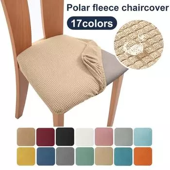 Водонепроницаемый чехол на стул, флисовая эластичная подушка, чехол для обеденного стула, простая установка, защита для мебели, 1 шт., домашний декор 1 pc