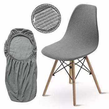 Водонепроницаемый чехол на стул в виде ракушки, эластичные чехлы на кухонные стулья, обеденные жаккардовые чехлы на сиденья для стульев, украшение для банкета, свадьбы, 1 шт. 1-PCS темно серый