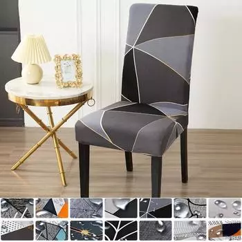 Водонепроницаемый чехол с принтом, противогрязный чехол для сиденья, стула