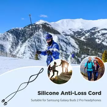 Водонепроницаемый держатель с защитой от потери кабеля, сменный мягкий силиконовый беспроводной шейный ремешок для наушников, портативный для Samsung Galaxy Buds 2 Pro чёрный