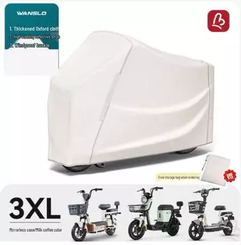 Водонепроницаемый дождевик для электромобиля и мотоцикла 3XL