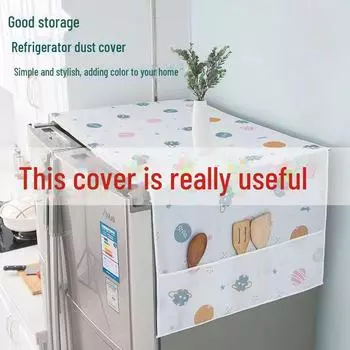 Водонепроницаемый и пылезащитный чехол PEVA для холодильника с одной или двумя дверцами – моющаяся защита Single door