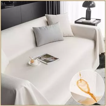 Водонепроницаемый и устойчивый к мочеиспусканию чехол для дивана, технологичная ткань Four Seasons, универсальный современный легкий роскошный нескользящий чехол для полотенец с полным покрытием, кожаный чехол 90*90cm бежевый