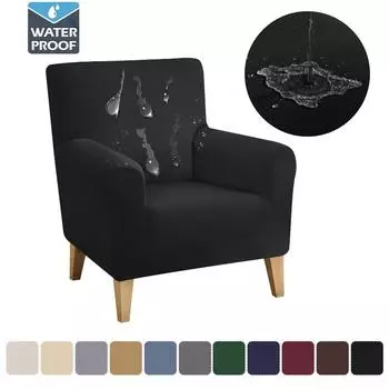 Водонепроницаемый индивидуальный чехол для кресла, однотонный чехол для дивана, однотонный чехол для гостиной, защитный чехол для сидения 1 piece