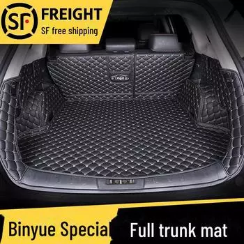 Водонепроницаемый коврик Binyue Pro Full Surround для багажника — защита заднего багажного отделения single trunk кофейный