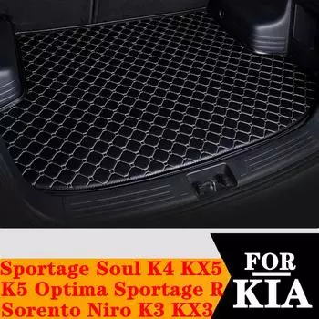 Водонепроницаемый коврик для багажника автомобиля, грузовой коврик для багажника, коврик для KIA Soul Sorento Sportage R Niro K5 Optima K3 K4 KX3