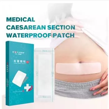 Водонепроницаемый медицинский стерильный пластырь для перевязки ран, пластырь для кесарева сечения, стерильная наклейка