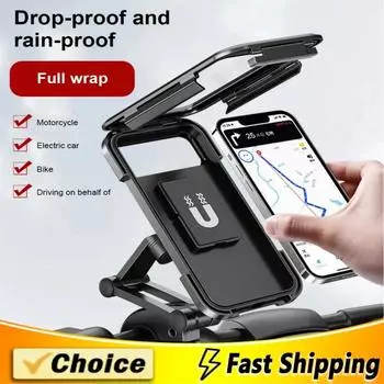 Водонепроницаемый мотоциклетный держатель для мобильного телефона с поддержкой универсального велосипедного GPS, поворотный на 360° регулируемый мотоциклетный держатель для мобильного телефона чёрный