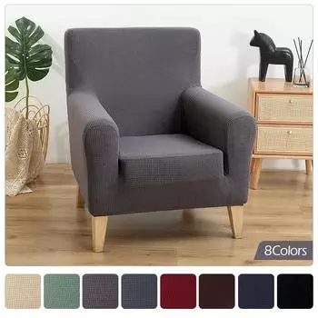 Водонепроницаемый наклонный чехол на спинку стула King, эластичный чехол для кресла с крылом, спинка дивана, чехол на спинку стула, эластичный протектор, чехол Universal size