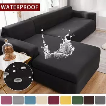 Водонепроницаемый однотонный эластичный чехол для дивана для гостиной, чехол для дивана, чехол для дивана, полиэстер, угловой L-образный мебельный чехол Small(90-140cm)1pc зелёный
