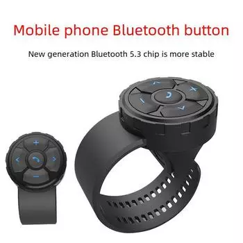 Водонепроницаемый перезаряжаемый интеллектуальный Bluetooth-пульт дистанционного управления для автомобиля, мотоцикла, велосипеда, мобильного телефона, музыки. чёрный