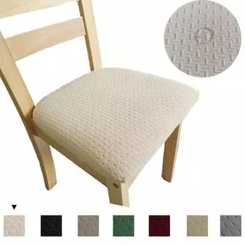 Водонепроницаемый прочный жаккардовый жаккардовый чехол из спандекса для стульев для столовой, съемные моющиеся чехлы для подушек для мягкого обеденного стула бежевый