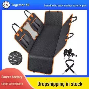Водонепроницаемый противоскользящий коврик для сиденья автомобиля для домашних животных - устойчив к грязи и укусам
