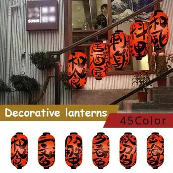 Водонепроницаемый японский традиционный фонарь Фонарь Бистро Рамен Сашими Суши Ресторан Декор Фонари Фестиваль Праздничный декор 15x25CM