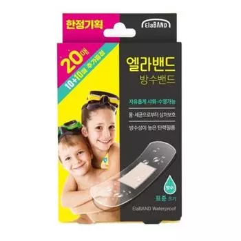 Водонепроницаемый ремешок Ellaband, специальный, 20 шт.