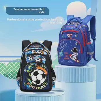 Водонепроницаемый рюкзак 2024 года для учеников начальной школы (3-6 классы) с большой вместимостью и защитой позвоночника