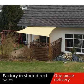 Водонепроницаемый садовый солнцезащитный навес 2x3 м - Ветроустойчивый и защита от опавших листьев Beige