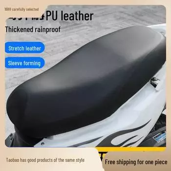 Водонепроницаемый солнцезащитный чехол для сиденья электромобиля на все времена года, универсальный - Yadi Emma. leather