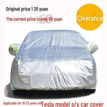 «Водонепроницаемый солнцезащитный и дождевой чехол для автомобиля Tesla Model S/X 2018-2022 годов — простая установка» 16-22 model S car cover [large square] зелёный/оранжевый