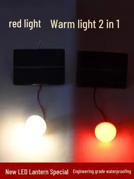 Водонепроницаемый светодиодный фонарь на солнечной батарее с дизайном в виде овечьей шкуры и потолочной пластиной. Integrated lamp