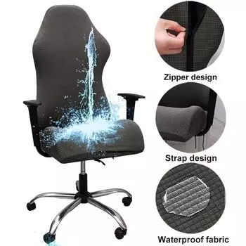 Водонепроницаемый тканевый эластичный чехол для офисного стула, чехлы для игровых стульев, чехол на кресло, спандекс, вращающийся подъемник, пылезащитный чехол винный