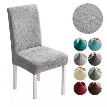Водонепроницаемый тканевый чехол на стул, однотонные чехлы на стулья, моющийся чехол на сиденье для ресторана, украшение для домашней вечеринки 1 Piece синий