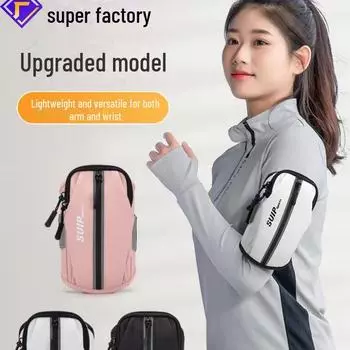 Водонепроницаемый унисекс спортивный чехол для руки и мобильного телефона applicable to mobile phones below 6.8 inches белый