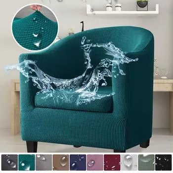 Водонепроницаемый вязаный жаккардовый чехол для клубного стула, эластичный чехол для дивана, защитный чехол для дивана, мебели, чехлы на кресла
