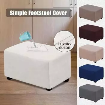 Водонепроницаемый замшевый бархатный чехол для пуфа, чехол для дивана, пуфа для ног, декор для дома, чехлы для стульев Large