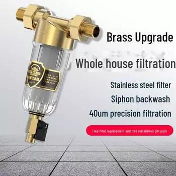 Водоочиститель для всего дома с предварительной фильтрацией, обратной промывкой и очисткой от накипи