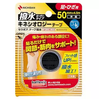 Водоотталкивающая лента Nichiban Battle Win Cerapore 50 мм x SEHA50F (Кинезиологическая лента) 4,5 м