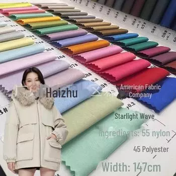 Водоотталкивающая ткань для жилета и куртки Starlight, спортивная одежда Above 100 yards