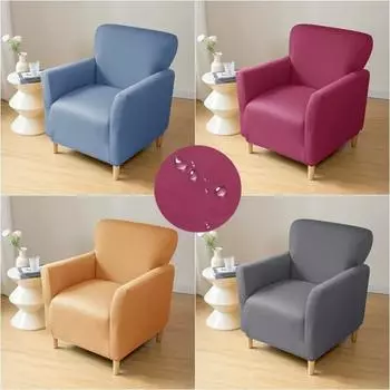 Водоотталкивающий чехол на стул для ванны, эластичные чехлы на клубное кресло, эластичные чехлы для диванов из спандекса, гостиная, барная стойка, дом