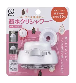 Водосберегающий душ Kurita + SFSU-3096 белый