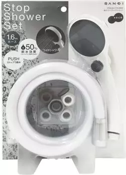 Водосберегающий душевой комплект SANEI Stop Shower Set с адаптером PS3230-CTA-MW2