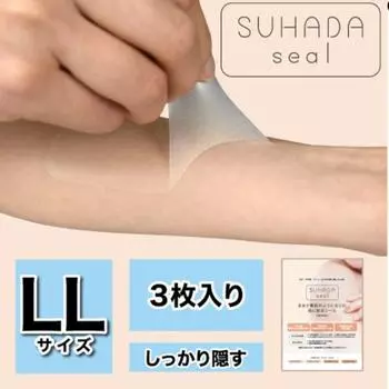 Водостойкая наклейка для покрытия татуировок SUHADA, покрытие для татуировок, покрытие для татуировок, 1 шт., розово-бежевый LL 2 листа
