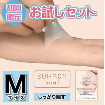 Водостойкая наклейка для покрытия татуировок SUHADA, покрытие для татуировок, покрытие для татуировок, 1 шт., натуральный бежевый M 3 листа