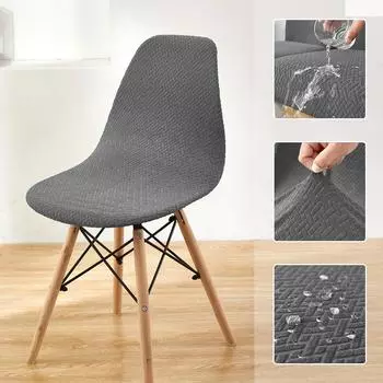 Водостойкие жаккардовые чехлы на стулья из спандекса, спинка, чехол для сиденья для гостиной, офиса, бара, банкета, украшение, пылезащитный чехол, 1 шт. 1 Pcs бежевый