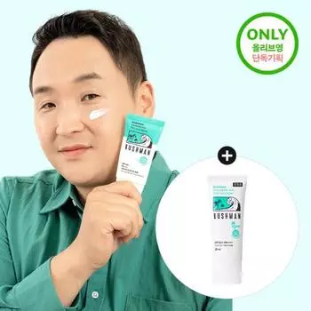 Водостойкий солнцезащитный крем Bushman Pro 50 г, специальный (+ Ежедневный солнцезащитный крем 20 мл)